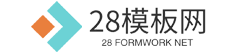 28模板网