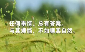 尴尬的我作文500字5篇