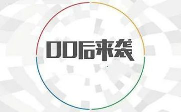 00后辞职申请书优秀6篇