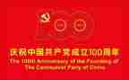 听五四运动100周年心得7篇
