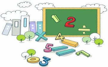 3以内的序数教案7篇