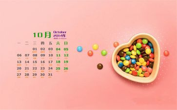 2024小班10月份工作计划6篇