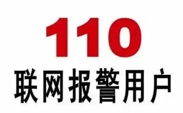 110调度心得体会8篇