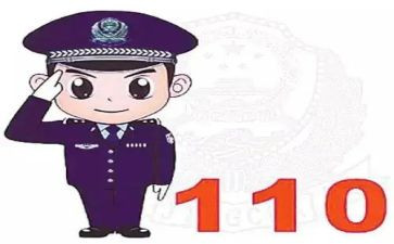 110活动总结报告7篇