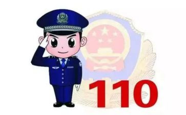 110主题日宣传讲话稿7篇