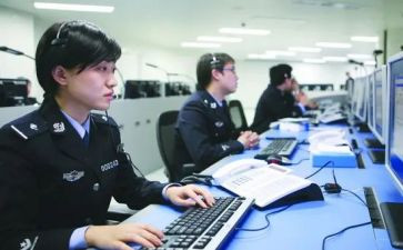 110工作调研报告优秀6篇