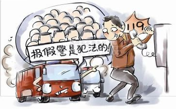 119消防宣传月总结6篇