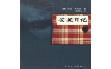 119消防宣传心得体会6篇