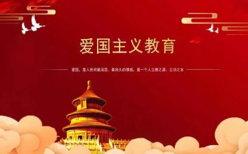 系举办129活动总结8篇