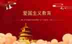 系举办129活动总结8篇