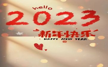 2023建筑合同模板5篇
