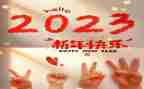 2023年建设股工作计划精选8篇