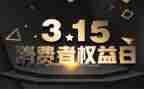 315装修公司活动策划5篇