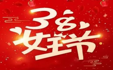 38幼儿园活动方案优质6篇