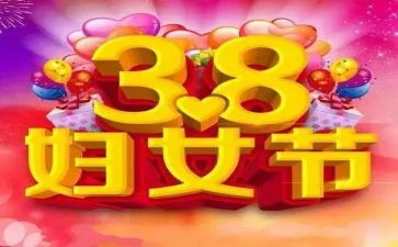 38幼儿园活动方案参考7篇