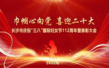 形式政策心得体会2023800字7篇