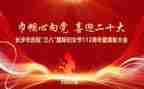 形式政策心得体会2023800字7篇