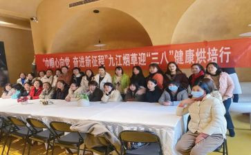 3八妇女节活动总结优秀6篇