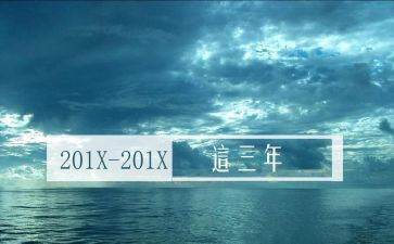 2023年建筑工程工作总结8篇