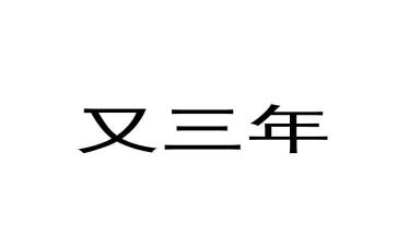 2023年出纳人员工作总结参考7篇