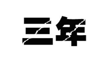 局2023年工作计划报告精选8篇