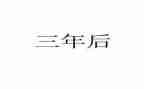 2023年度管理工作计划最新8篇
