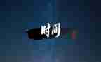 2023年度政治总结报告7篇