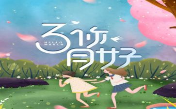 3月销售总结报告7篇