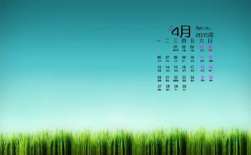 2024年4月份工作总结最新7篇