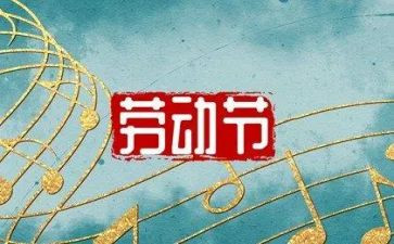 512防震演讲稿6篇