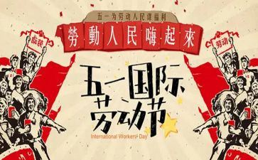 510警示心得体会模板7篇