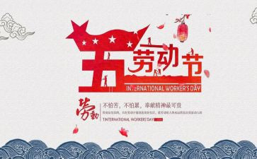 510警示心得体会5篇