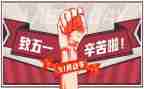 512护士节讲话稿最新6篇
