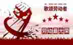 幼儿园51活动总结优秀8篇