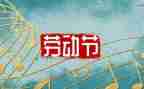 512护士节活动方案优秀7篇