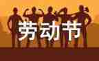 51演讲稿500字最新6篇