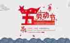 510警示心得体会5篇