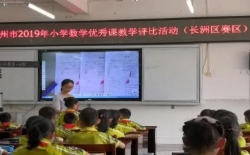 50以内的单双数教案6篇