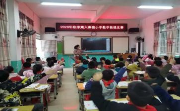 幼儿园大班单双数教案8篇