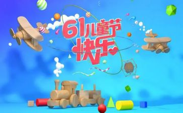 618事故心得体会模板5篇