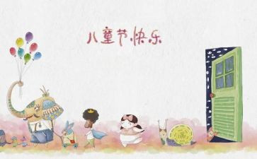 电商618工作计划6篇