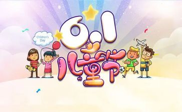 618电商活动方案6篇