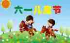 614宣传活动方案优质7篇