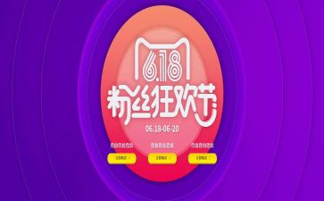 4s店618活动方案8篇