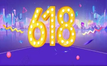 618活动促销方案策划推荐5篇