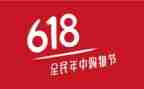 618活动促销方案策划8篇