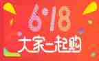 618活动总结最新7篇