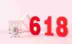 618活动促销方案策划优秀8篇
