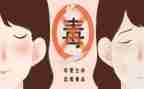 626禁毒日心得体会优质5篇