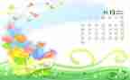 幼儿园6月份周工作总结模板6篇